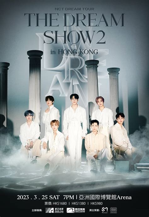 NCT DREAM TOUR “THE DREAM SHOW 2” in .